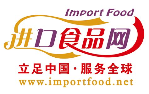 进口食品网-展商名录-国际食品展|食品饮料展|深圳食品展|SIAL国际食品和饮料展览会（深圳）