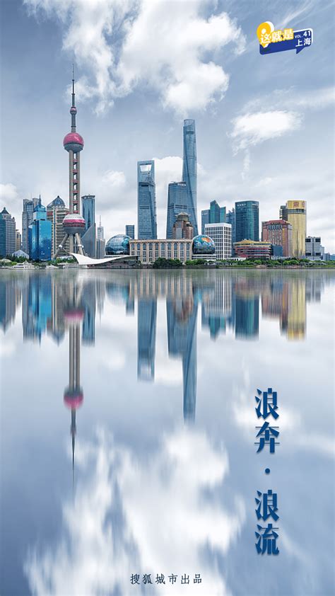 上海移动无线城市指的是什么？对于上海的发展又有什么重大的意义- 理财技巧_赢家财富网
