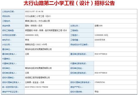 嘉禾（海门）纤维有限公司破产清算公告 - 公告下载 - 北京市隆安（南通）律师事务所
