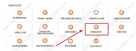 上海社保自助经办平台如何操作？超详细图文教程-居住证积分网