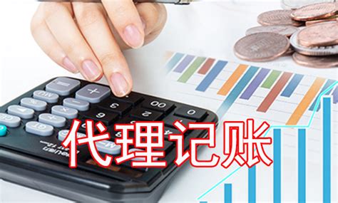 广州一般纳税人公司代理记账和做帐流程是什么-工商财税知识|睿之邦