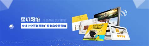 网站营销推广对镇江中小企业发展的意义_公司新闻_镇江鼎优科技信息有限公司