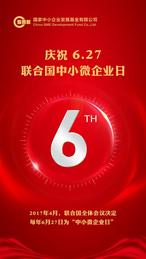 我市举办2022年中小微企业服务推广日暨“一起益企”中小企业服务活动-工信动态