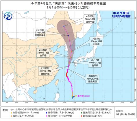 持续预警！超强台风“美莎克”今天登陆韩国，明天入境吉林！中心区域风力12-14级，最高达15-16级…… | 每经网