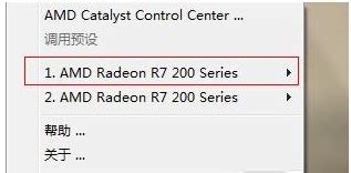 [软件求助] 我只想问，AMD最新的驱动怎么关闭声音，烦到死 NGA玩家社区