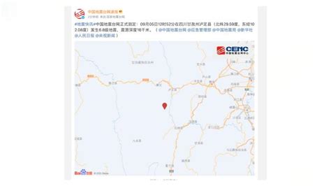中国地震台网自动测定：2月8日18时49分在中国台湾附近发生4.9级左右地震