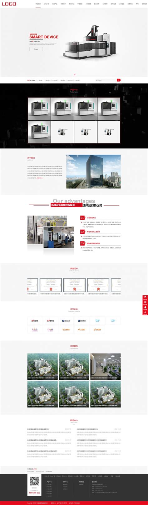 一套设计公司/工作室模板（站酷模版建站）|网页|企业官网|康阳_K - 原创作品 - 站酷 (ZCOOL)