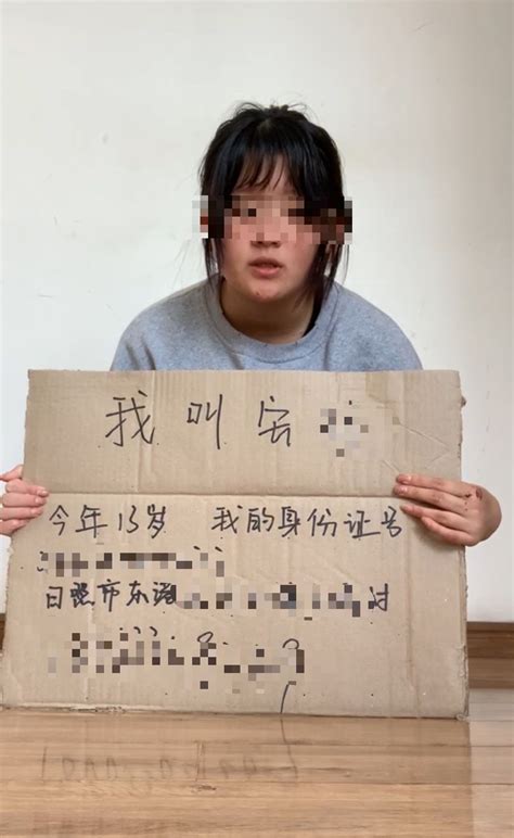 强奸图图片