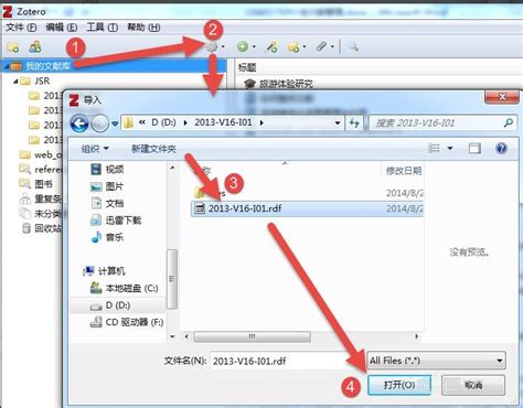 XMind中文版使用教程:导出为PDF或图片_溜溜自学网