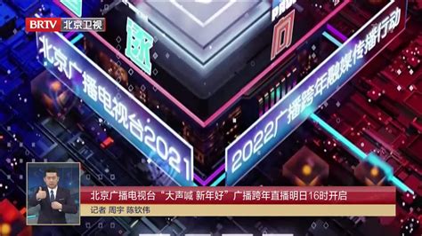 北京电视台以云上融合 驱动媒体业务变革 -新闻-CIO与CTO频道-至顶网