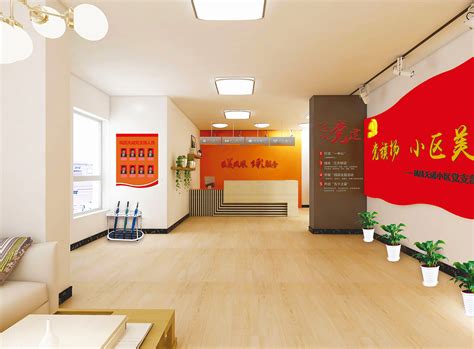 社区服务中心|空间|室内设计|chilon传奇 - 原创作品 - 站酷 (ZCOOL)