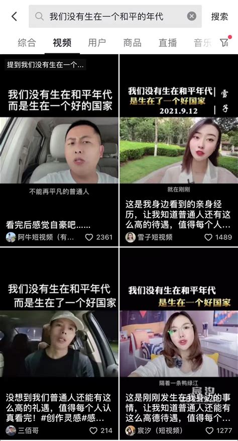 短视频营销策略有哪些-企业短视频制作有哪些思路？-北京点石网络传媒