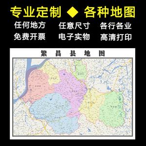 繁昌区地图,芜湖市,区划调整_大山谷图库
