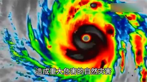 台风是怎么命名的呢？