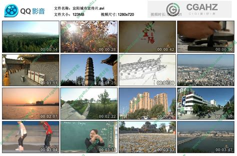 河南宜阳城市形象宣传片视频素材下载 - CG爱好者网,免费CG资源,AE模板,3D模型分享平台