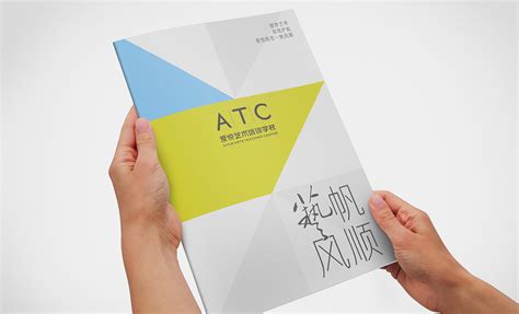 ATC-2017招生手册_山西创见文化传播有限公司