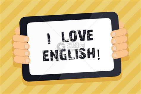 表示我爱英语的文本符号对国际语言法有感情的概念照片NameILoveEn高清图片下载-正版图片505831571-摄图网