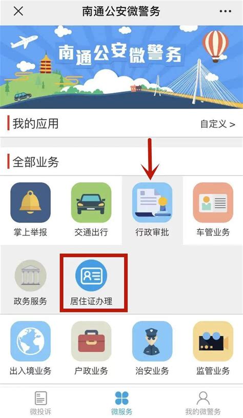 浙江省引进人才居住证 - 知乎