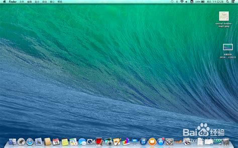 macOS 13 Ventura 包含新壁纸，您可以在此处下载-表盘吧