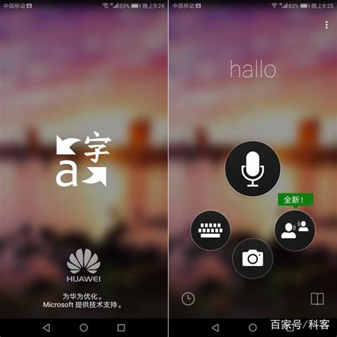 大家有没有像华为手机一样看外语视频能实时翻译出中文字幕的这类app？ - 知乎