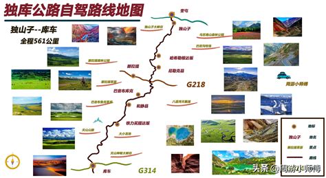 219国道全程详细路线图-百度经验