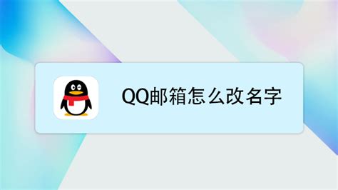 个性签名设置图文教程_手机QQ邮箱怎么设置个性签名 QQ邮箱个性签名图文教程