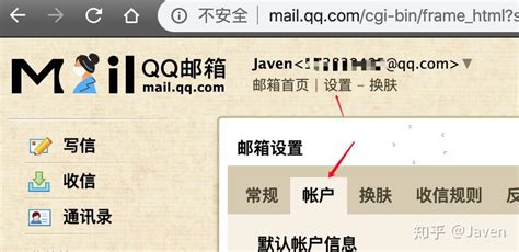 苹果自带的邮箱怎么登录QQ邮箱？ - 知乎