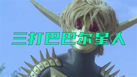 星巴巴图片