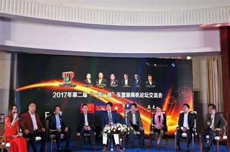 【周到上海】国际进口贸易论坛上世界贸易组织副总干事呼吁：多边合作有助于数字经济和电子商务全面推广