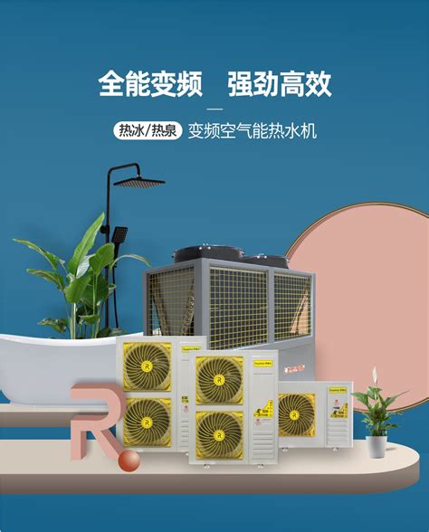 3P空气能热水器安装下来费用是多少-搜狐大视野-搜狐新闻
