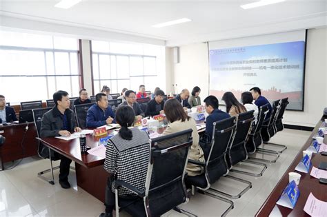 2020年度陕西省职业院校中高职衔接专业教师协同研修培训班（机电一体化技术）在我校开班-陕西国防工业职业技术学院