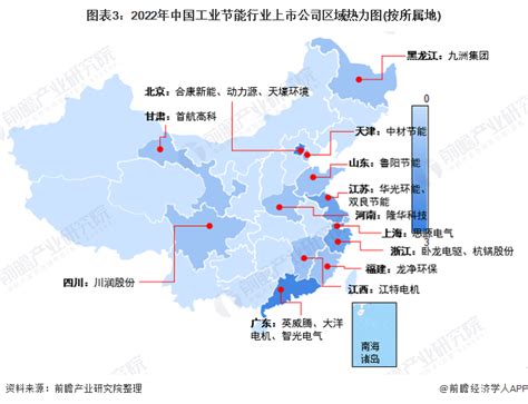 国家工业节能技术装备推广交流会将于4月8日在四川德阳召开 - 海峡机械网