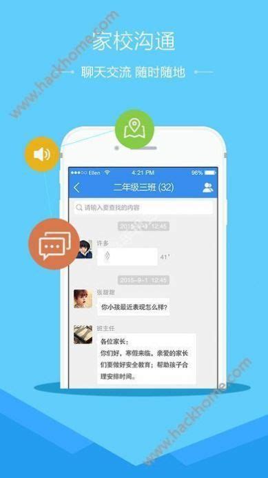 重庆市安全教育平台账号_重庆市安全教育平台账号官网（暂未上线） v1.1.6-嗨客手机下载站