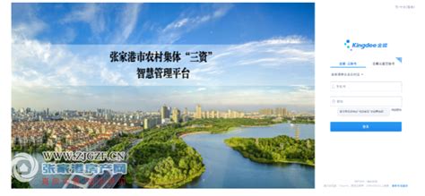张家港经济技术开发区 - 园区世界