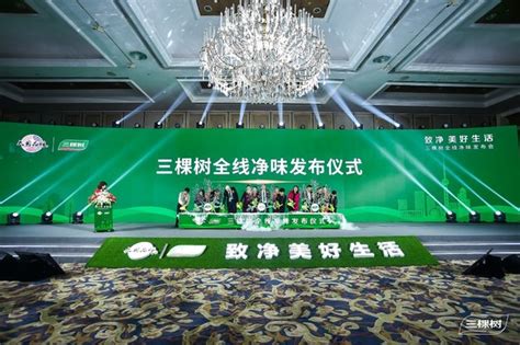 三棵树精彩亮相2020上海国际城市与建筑博览会_新浪地产网