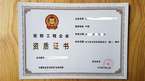 安防工程公司企业官网banner设计3张psd模板源文件下载红色
