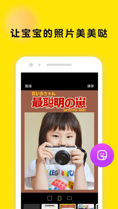 时光小屋app下载,时光小屋照片整理app官方版 v7.3.6.6 - 浏览器家园