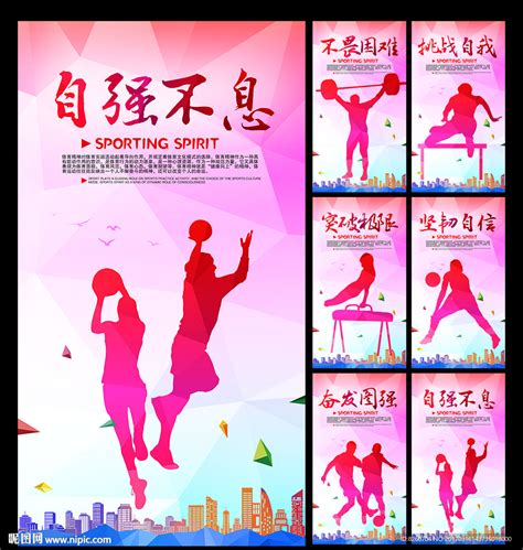 运动--快乐成长必修课2020年北京市青少年体质促进项目挑战赛成功举办