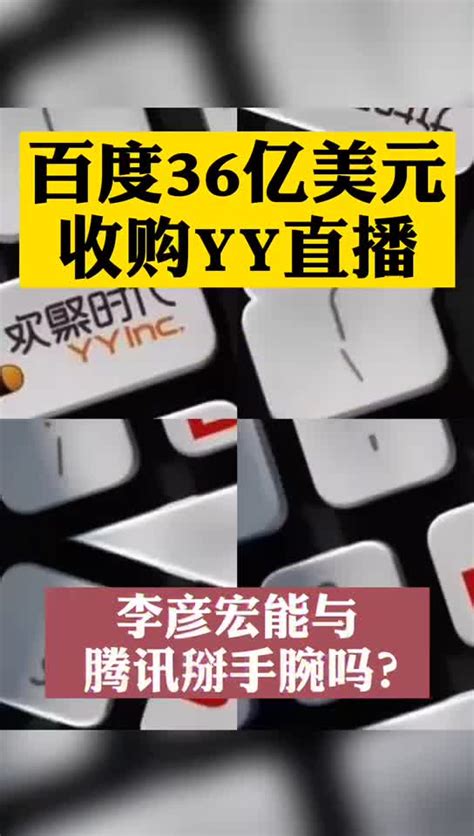 YY直播+_微信小程序大全_微导航_we123.com