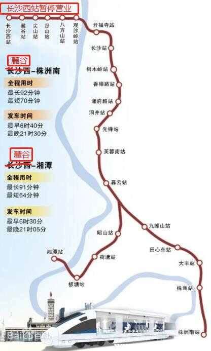 今日起、龙山可乘高铁直达芙蓉镇、古丈、吉首、凤凰啦__凤凰新闻网