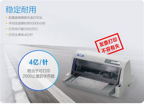 爱普生epson lq-630k打印机没有反应,发送成功,就是不打印 - 知乎