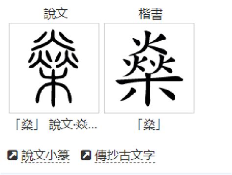 文化随行-中国画笔墨的审美价值