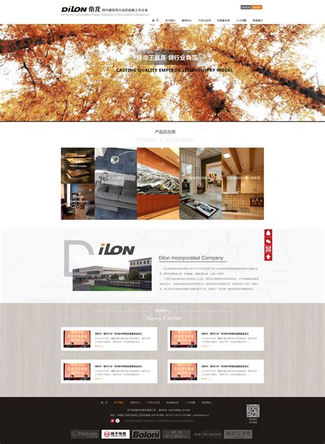 杭州网站设计策划方案公司(杭州最好的网页设计公司)_V优客