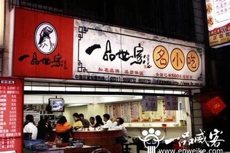 爱华仕智能厨电之八大菜系——粤菜 - 中国品牌榜