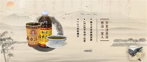广东祛湿茶强力去湿茶颗粒冲剂祛湿凉茶去湿气_虎窝淘