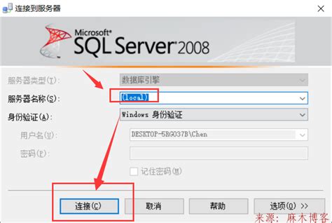 SQL Server新建数据库的两种方法_sql server management studio 新建没有文件-CSDN博客