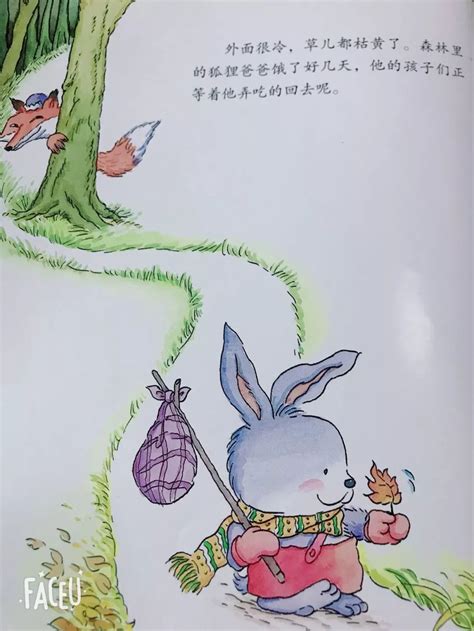 《机智的小白兔》儿童寓言故事