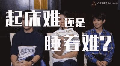 零零后与九零后的代沟，有那么大吗#易烊千玺 #王源_腾讯视频