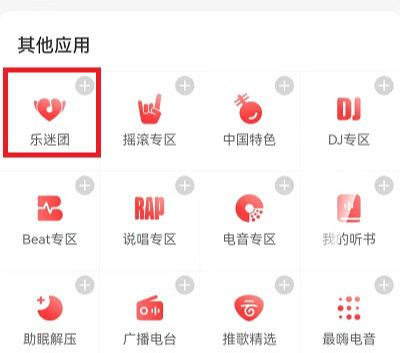 上海音乐厅换了冠名，但会避免过度商业化_手机新浪网