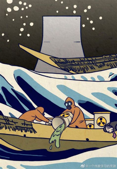 抗议核污染水排海，插画师画了幅《神奈氚冲浪里》_荔枝网新闻